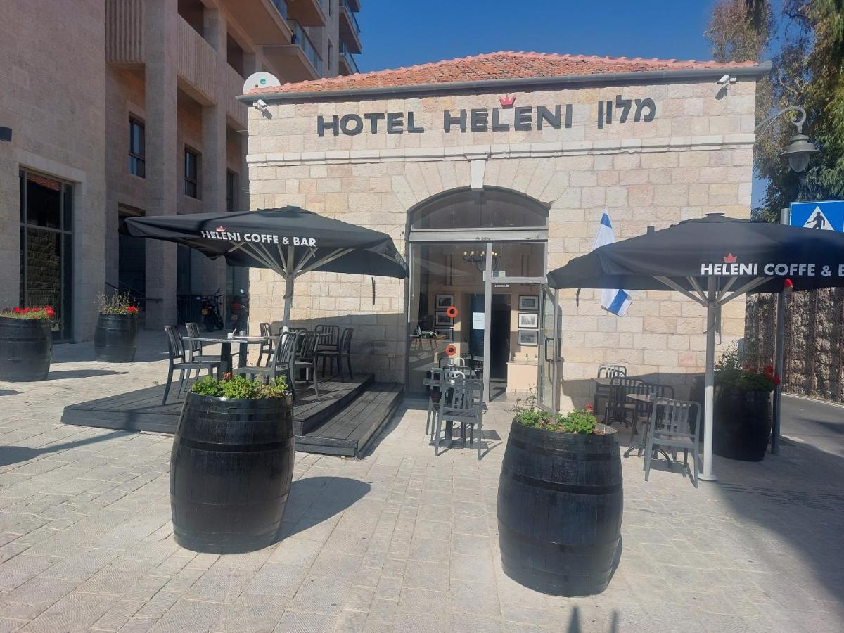 Heleni Malka Hotel 예루살렘 외부 사진