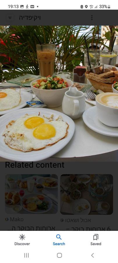 Heleni Malka Hotel 예루살렘 외부 사진