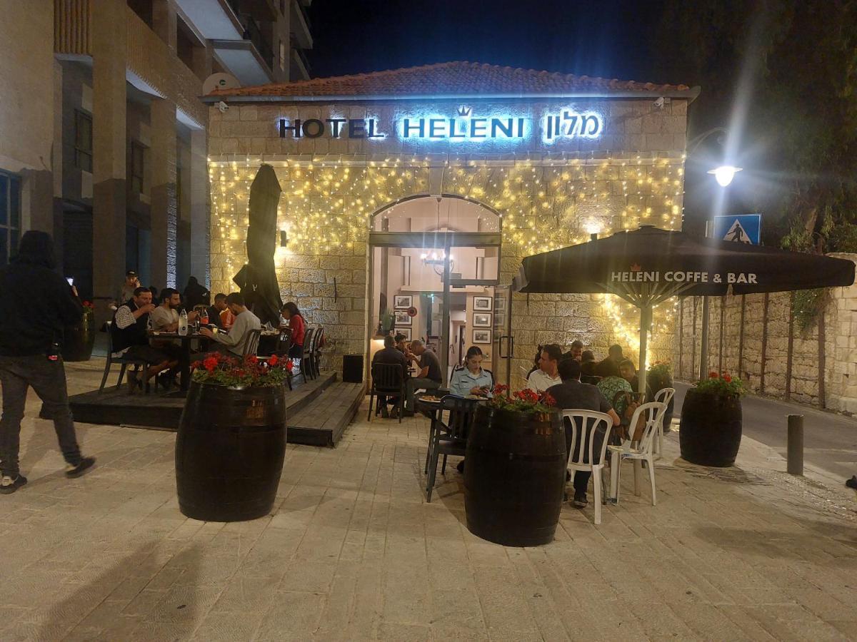 Heleni Malka Hotel 예루살렘 외부 사진